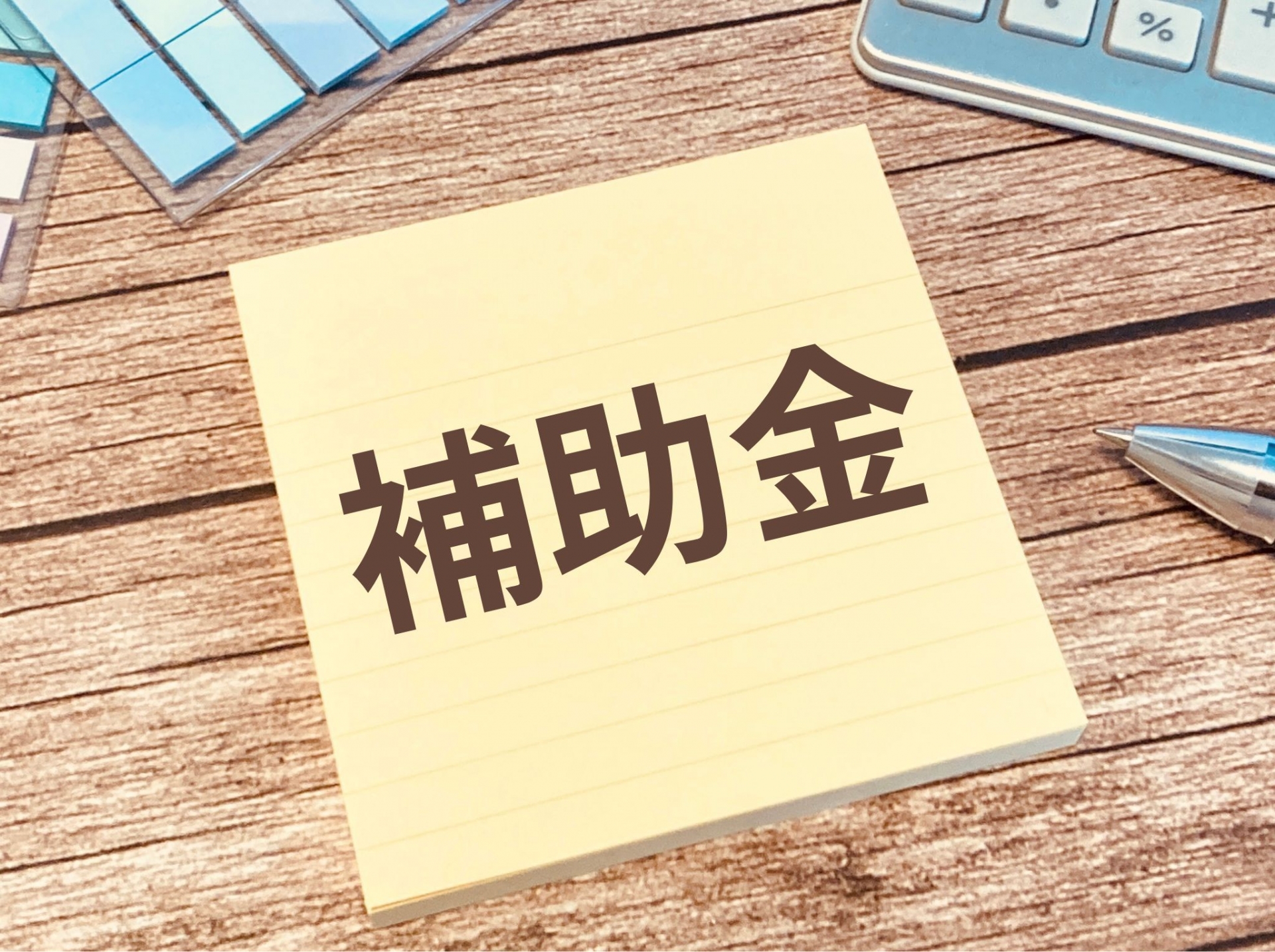 新築住宅補助金のみらいエコ住宅2026事業でGX志向型住宅に最大125万円｜福岡都市圏及び北九州・山口下関エリア｜鬼丸ハウス