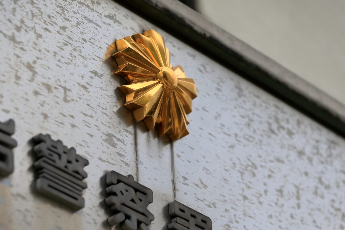 北九州市の治安が良いエリアと悪いエリア｜犯罪に強い家づくりのポイントを解説｜鬼丸ハウス
